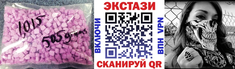 ЭКСТАЗИ VHQ дарнет шоп Юхнов