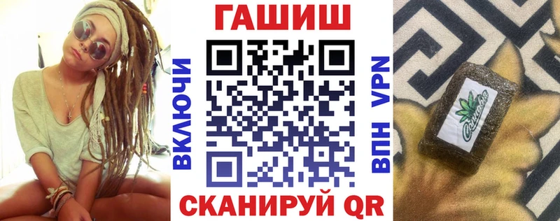 что такое   Юхнов  ГАШ хэш 