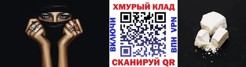 ГЕРОИН белый  Юхнов 