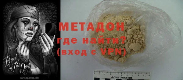 гашиш Арсеньев
