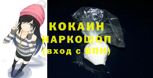 а пвп мука Абдулино