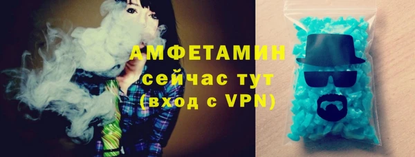 Альфа ПВП Алексеевка