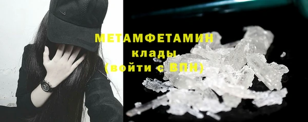 альфа пвп VHQ Нея