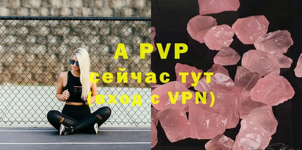 гидропоника Абаза