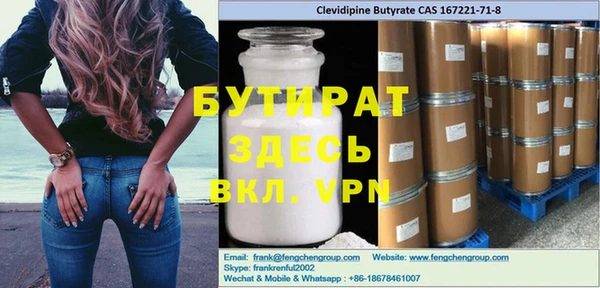 а пвп мука Абдулино