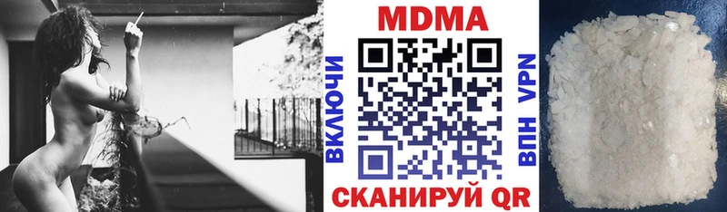 где найти   Юхнов  МДМА молли 