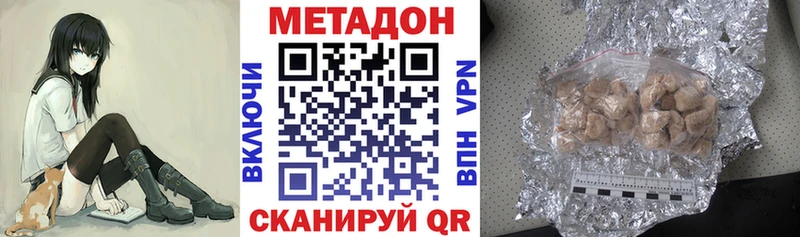 блэк спрут маркетплейс  Юхнов  Метадон кристалл  продажа наркотиков 