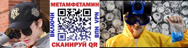 Первитин пудра  Юхнов 