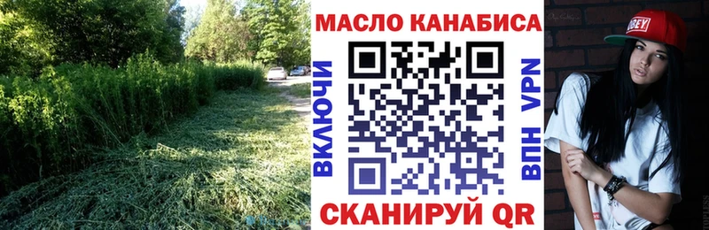 ТГК вейп с тгк  Юхнов 