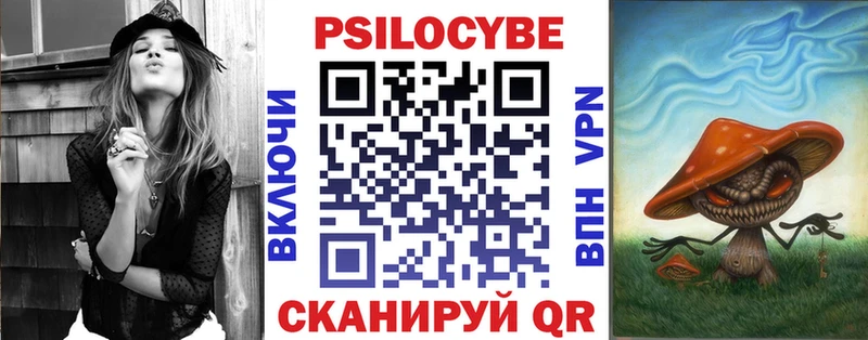 Псилоцибиновые грибы мухоморы  Юхнов 