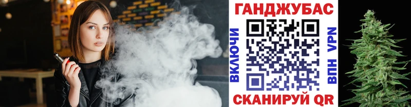 Шишки марихуана Ganja Юхнов